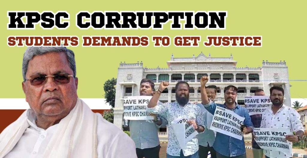 KPSC Corruption: Debacle, High Cutoffs. CM Siddaramaiah Stays Silent