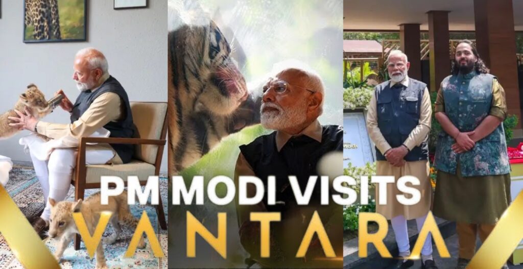 PM Modi Visits Vantara in Jamnagar along with Anant Ambani