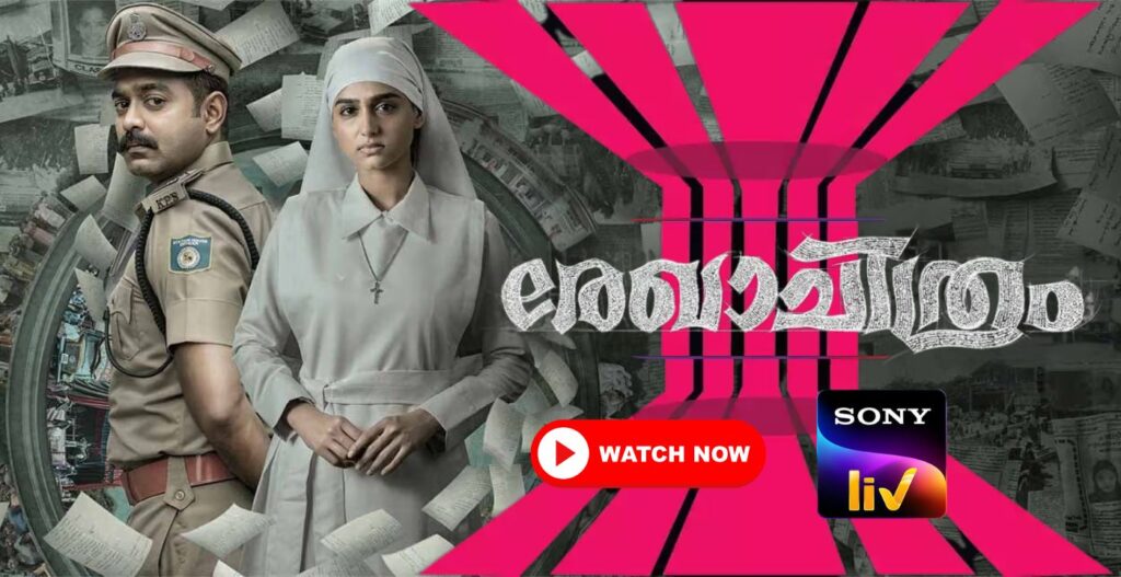 Rekhachithram OTT Release on Sony LIV. Know Date and Where to Watch
